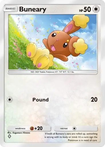 Card aleatório